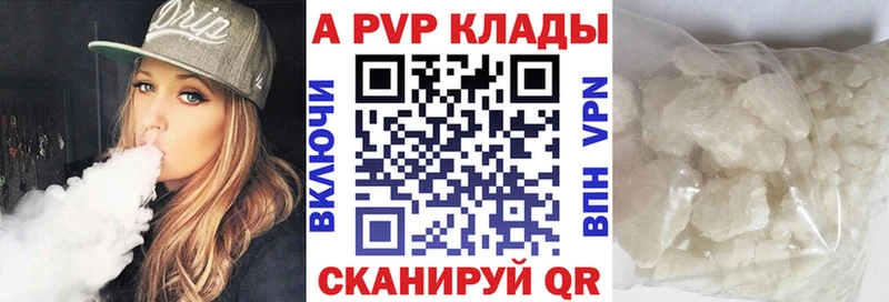 Альфа ПВП мука  Новая Ладога 