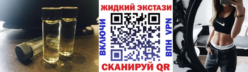 продажа наркотиков  Новая Ладога  Бутират BDO 33% 