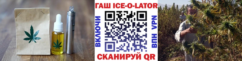 Печенье с ТГК конопля  Новая Ладога 