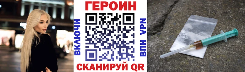 ГЕРОИН Афган  Новая Ладога 
