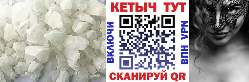 Кетамин VHQ кракен онион Новая Ладога