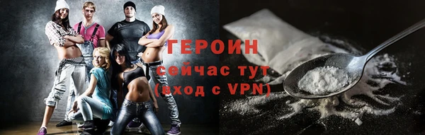 стаф Нягань