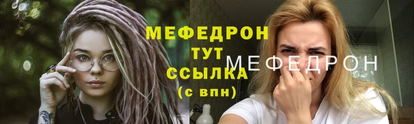 трава Аксай