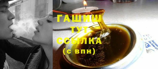 гашишное масло Верхний Тагил