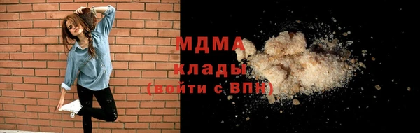 спиды Верея