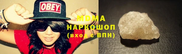 гашишное масло Верхний Тагил