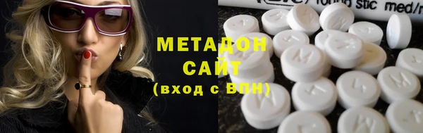 гашишное масло Верхний Тагил