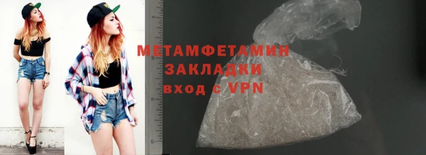 крисы Верхнеуральск