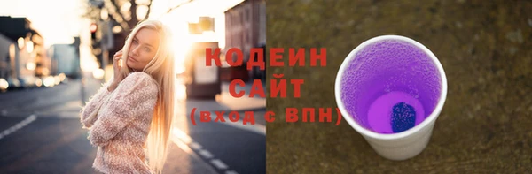 стаф Нягань