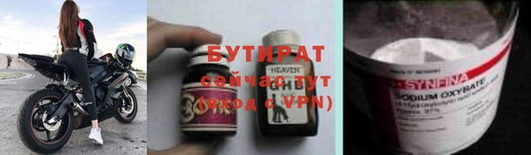 спиды Верея