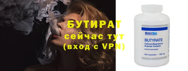крисы Верхнеуральск