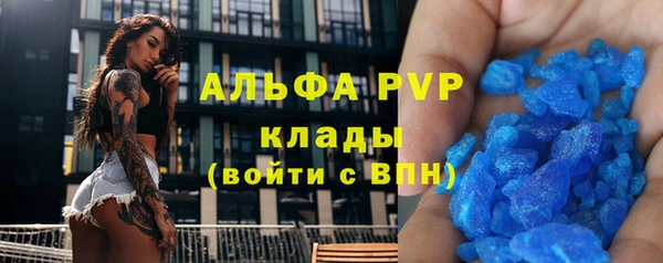 гашишное масло Верхний Тагил
