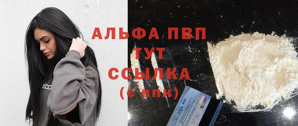 гашишное масло Верхний Тагил