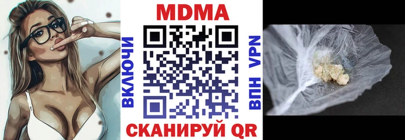 MDMA VHQ  Новая Ладога 
